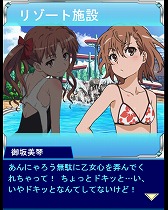 画像ギャラリー No.004のサムネイル画像 / 「とある魔術の禁書目録 頂点決戦II」,“とある歌姫の水上輪唱”を開催