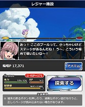 画像ギャラリー No.006のサムネイル画像 / 「とある魔術の禁書目録 頂点決戦II」,“とある歌姫の水上輪唱”を開催