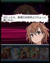 画像ギャラリー No.008のサムネイル画像 / 「とある魔術の禁書目録 頂点決戦II」,“とある歌姫の水上輪唱”を開催