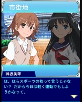 画像ギャラリー No.003のサムネイル画像 / 「とある魔術の禁書目録 頂点決戦II」,電撃文庫25周年を記念した「10連ガチャプレゼント」を実施