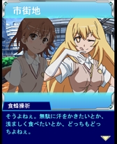 画像ギャラリー No.004のサムネイル画像 / 「とある魔術の禁書目録 頂点決戦II」,電撃文庫25周年を記念した「10連ガチャプレゼント」を実施