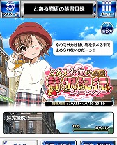 ꡼ No.006 | ֤ȤѤζؽϿ ĺIIסȤȤ뾯ԡɤ򳫺