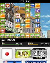 ꡼ No.007 | ֤ȤѤζؽϿ ĺIIסȤȤ뾯ԡɤ򳫺