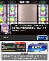 ꡼ No.007 | ֤ȤѤζؽϿ ĺIIס졪ǥ󥰥ץʡɤ򳫺