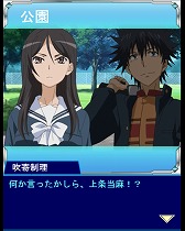 ꡼ No.006 | ֤ѤζؽϿ ĺ IIס٥ȡȤȤ⹻Ϲ÷ɤ򳫺