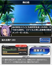 ꡼ No.007 | ֤ȤѤζؽϿ ĺIIס10Ϣ&URɤΥץ쥼ȥڡ򳫺