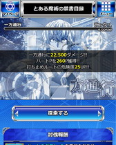 ꡼ No.011 | ֤ȤѤζؽϿ ĺIIפǥ٥ȡȤȤرγϩžɤ