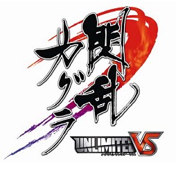 画像ギャラリー No.002のサムネイル画像 / 「閃乱カグラ」がTCGになった。コスチューム破壊もちゃんと再現? 発売前イベントも開催