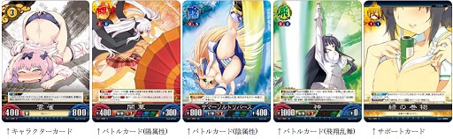 画像ギャラリー No.004のサムネイル画像 / 「閃乱カグラ」がTCGになった。コスチューム破壊もちゃんと再現? 発売前イベントも開催