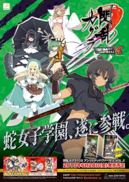 ���������꡼ No.001�Υ���ͥ������ / �����𥫥���TCG��Vol.2��6��28����ȯ�䡣6��16���ˤ�ȯ�������٥�Ȥ�