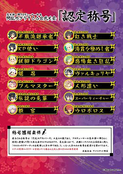 ���������꡼ No.002�Υ���ͥ������ / �����𥫥���TCG UNLIMITED VS��7��28���������5�ԻԤǸ������򳫺�