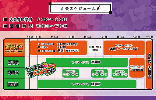 ���������꡼ No.003�Υ���ͥ������ / �����𥫥���TCG UNLIMITED VS��7��28���������5�ԻԤǸ������򳫺�