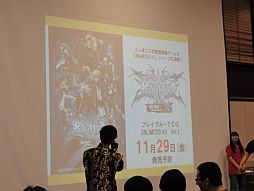 ���������꡼ No.014�Υ���ͥ������ / �����𥫥���TCG UNLIMITED VS�׸������������Υ�ݡ��Ȥ�������