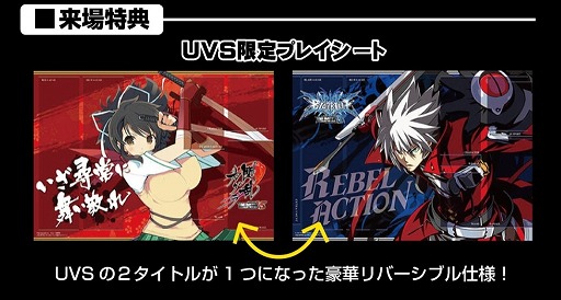 画像集#001のサムネイル/「UNLIMITED VS」,“アンフェス2014 SPRING”の来場特典などが公開に