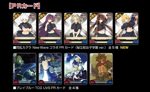 画像集#002のサムネイル/「UNLIMITED VS」,“アンフェス2014 SPRING”の来場特典などが公開に