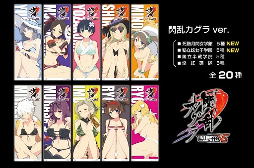 画像集#003のサムネイル/「UNLIMITED VS」,“アンフェス2014 SPRING”の来場特典などが公開に