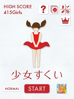 ���������꡼ No.001�Υ���ͥ������ / ����������Ƥ�����λ�ã��Ȥ������ɡ���iOS�������������־����������פ�Ҳ𤹤�֡ʤۤܡ��������ޥۥ������̿�����187��