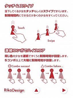 ���������꡼ No.003�Υ���ͥ������ / ����������Ƥ�����λ�ã��Ȥ������ɡ���iOS�������������־����������פ�Ҳ𤹤�֡ʤۤܡ��������ޥۥ������̿�����187��