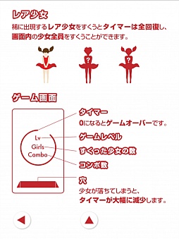 ���������꡼ No.004�Υ���ͥ������ / ����������Ƥ�����λ�ã��Ȥ������ɡ���iOS�������������־����������פ�Ҳ𤹤�֡ʤۤܡ��������ޥۥ������̿�����187��