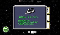 ꡼ No.012 | Ũܥε褯ʬ롣ޡȥե塼ƥ󥰥I am ܥפҲ𤹤֡ʤۤܡޥۥ̿235