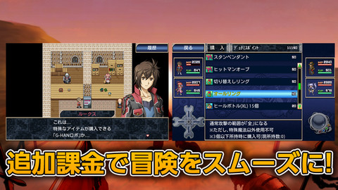 無限のデュナミス