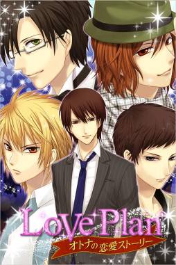 LovePlan �����ȥʤ��������ȡ��꡼��