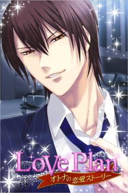 LovePlan �����ȥʤ��������ȡ��꡼��