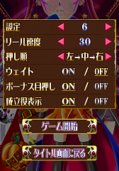 画像ギャラリー No.004のサムネイル画像 / パチスロシミュレータ「マジカルハロウィン3」の配信が本日スタート