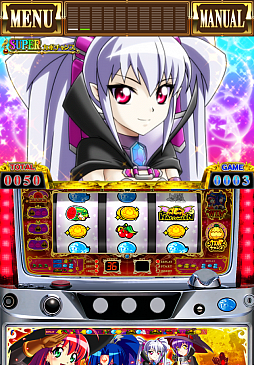 マジカルハロウィン3