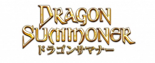 画像ギャラリー No.001のサムネイル画像 / 「ドラゴンサマナー」第4回レイドイベント。ランキング報酬カードの図柄が公開