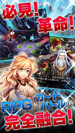 ドラゴンサマナー