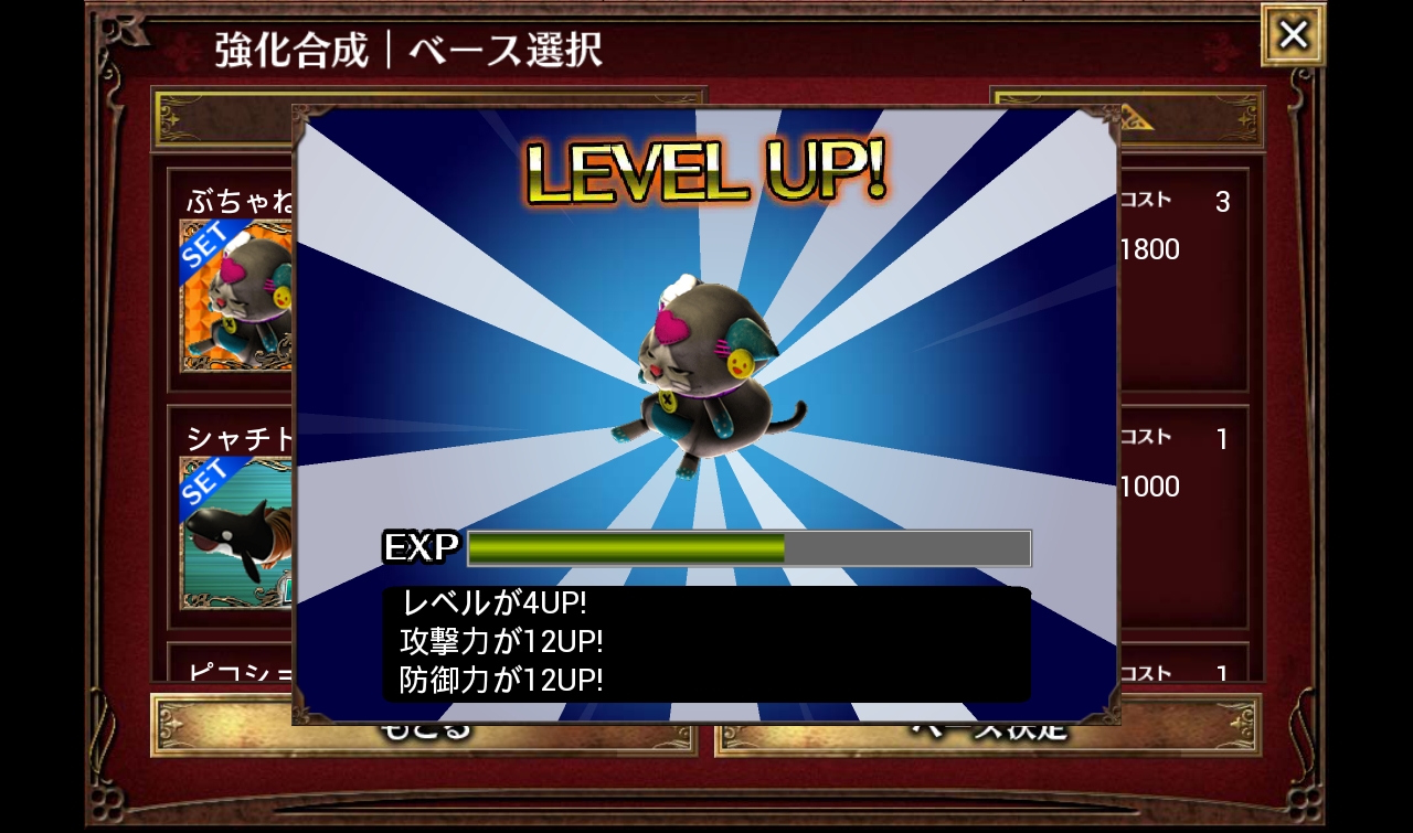 ꡼ No.012 | ̴ؤ褦ޡȥեߥ졼RPG֥奸Ȱ̴µܡפҲ𤹤֡ʤۤܡޥۥ̿228