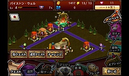 ���������꡼ No.003�Υ���ͥ������ / ̴��������ؤ褦���������ޡ��ȥե���������ߥ�졼������RPG�֥��奸��Ȱ�̴���µܡפ�Ҳ𤹤�֡ʤۤܡ��������ޥۥ������̿�����228��