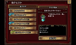 ���������꡼ No.004�Υ���ͥ������ / ̴��������ؤ褦���������ޡ��ȥե���������ߥ�졼������RPG�֥��奸��Ȱ�̴���µܡפ�Ҳ𤹤�֡ʤۤܡ��������ޥۥ������̿�����228��