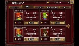 ���������꡼ No.005�Υ���ͥ������ / ̴��������ؤ褦���������ޡ��ȥե���������ߥ�졼������RPG�֥��奸��Ȱ�̴���µܡפ�Ҳ𤹤�֡ʤۤܡ��������ޥۥ������̿�����228��