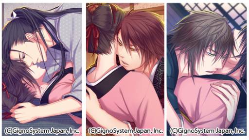 画像ギャラリー No.004のサムネイル画像 / 恋愛SLG「新撰組恋遊戯〜幕末幻想異聞〜」がGREEとかれぺっとで配信に