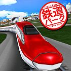 画像ギャラリー No.001のサムネイル画像 / 「鉄道パーク」のガチャに“じぇじぇじぇ”な三陸鉄道2種が期間限定で再登場