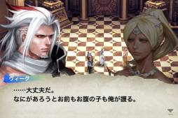 画像ギャラリー No.007のサムネイル画像 / Android向けRPG「CHAOS RINGS II」がSQUARE ENIX MARKETに登場