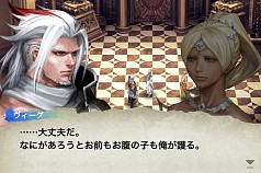 ���������꡼ No.007�Υ���ͥ������ / ��CHAOS RINGS II�ס�GooglePlay���ۿ����ϡ����꡼�����ʤΥ�����Ⳬ��