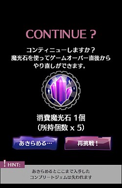 ���������꡼ No.011�Υ���ͥ������ / ��Shadow Escaper�ס�Ver.2.0.0�ǥ������塼��Υ�󥯥��å׵�ǽ�ʤɤ��ɲ�