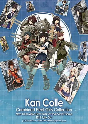 今度は 艦艇 娘 角川ゲームスとdmm Comが新作ブラウザゲーム 艦隊これくしょん 艦これ のサービスを今春開始 事前登録は本日スタート 今度は 艦艇 娘 角川ゲームスとdmm Comが新作ブラウザゲーム 艦隊これくしょん 艦これ のサービスを今春開始 事前登録は本日スタート