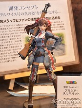 ���������꡼ No.317�Υ���ͥ������ / ��޼�����֤������Ʈ�֥���������2���о�!?���֥������ե����ƥ��Х�2013�βơϡפ˹ԤäƤ��ޤ����ʰƤ����