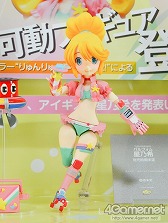 ���������꡼ No.474�Υ���ͥ������ / ��޼�����֤������Ʈ�֥���������2���о�!?���֥������ե����ƥ��Х�2013�βơϡפ˹ԤäƤ��ޤ����ʰƤ����