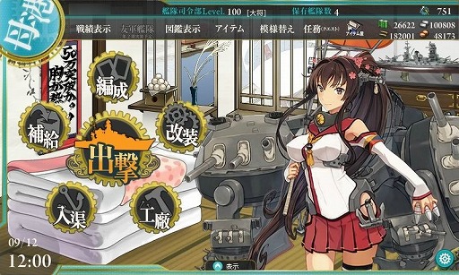 艦隊これくしょん 艦これ はいかにして生み出されたのか その思想から今後のアップデートまで 角川ゲームスの田中謙介氏に語ってもらった