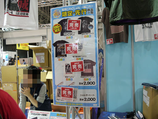 ꡼ No.001Υͥ / TGS 2013ϥѤΡִ⤳줯 -Ϥ-ץåӥͥǥˤؤ餺¨䤷Ƥ