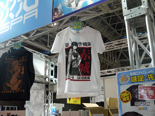 ꡼ No.002Υͥ / TGS 2013ϥѤΡִ⤳줯 -Ϥ-ץåӥͥǥˤؤ餺¨䤷Ƥ