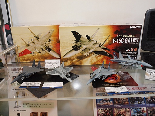 ꡼ No.005 | ACE COMBATפִϤפʤɡ2014 ȥߡ롼׿վ̲פǸĤϢʤԥåå