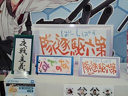 ꡼ No.015 | ACE COMBATפִϤפʤɡ2014 ȥߡ롼׿վ̲פǸĤϢʤԥåå