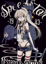 ���������꡼ No.012�Υ���ͥ������ / �ִϤ���פ�Ĺ���������ɽ�������Ĺ�� �ɽ��ѡ������ס����� �ɽ��ѡ������פ�2014ǯ3����ܤ�ȯ�䡣���ߥå��ޡ����å�85�Ǥ���������