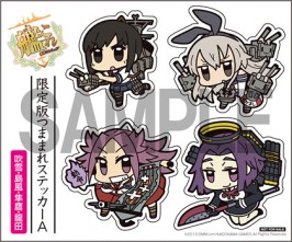 画像ギャラリー No.006のサムネイル画像 / 「艦これ」の数量限定ステッカー付きつままれストラップがコミケ85で発売
